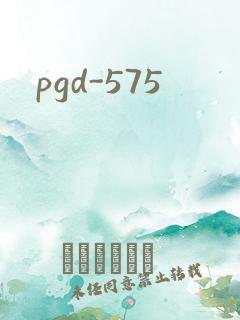 pgd-575