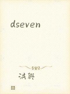 dseven