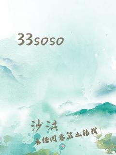 33soso