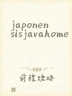 japonensisjavahome