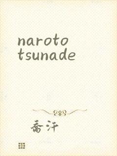 naroto tsunade