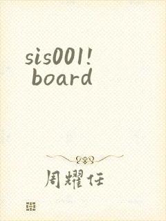 sis001! board