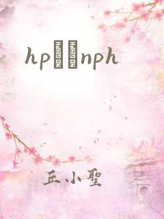 hpУ԰nph