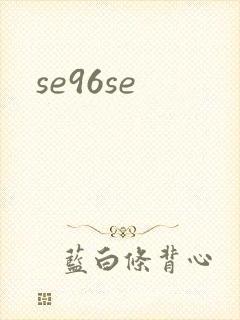 se96se