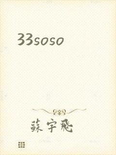33soso