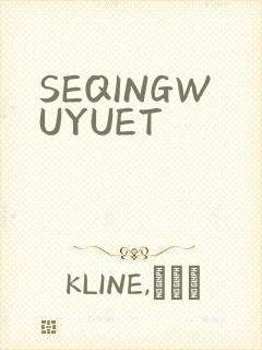 SEQINGWUYUET