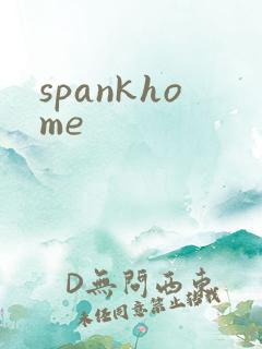 spankhome