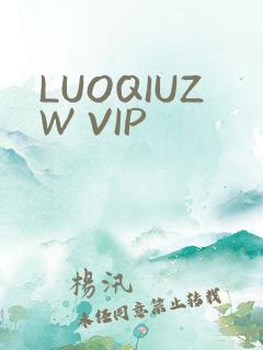 LUOQIUZW VIP