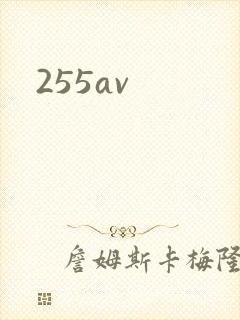 255av