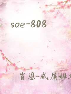 soe-808