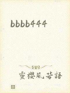 bbbb444