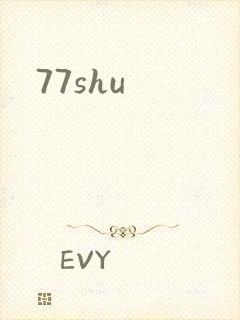 77shu