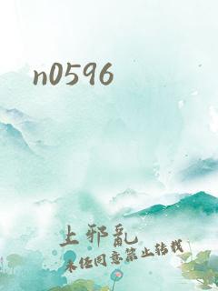 n0596