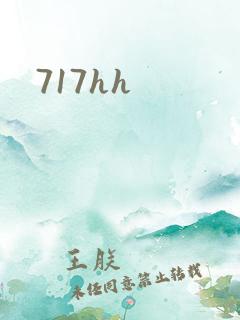 717hh