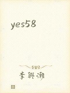 yes58