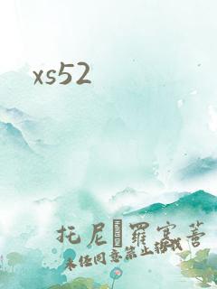 xs52