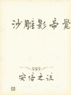 沙雕影帝觉醒了