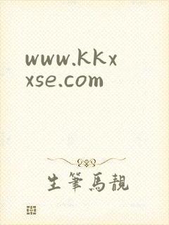 www.kkxxse.com