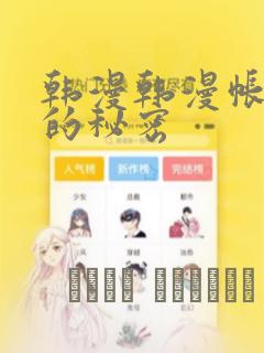 python pil imagelink