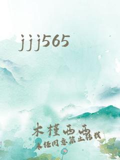 jjj565