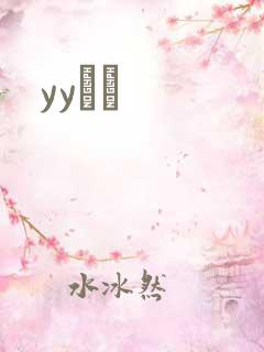 yyС˵