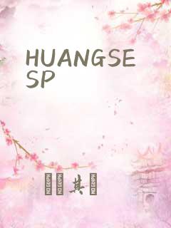 HUANGSESP