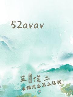 52avav