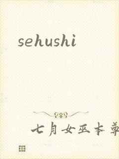 sehushi