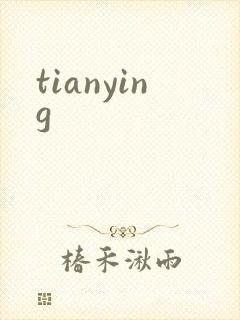tianying