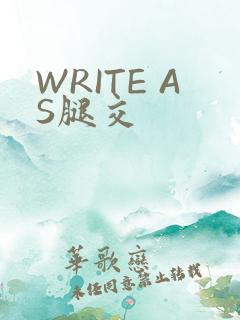 WRITE AS腿交
