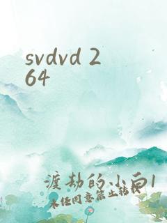 svdvd 264