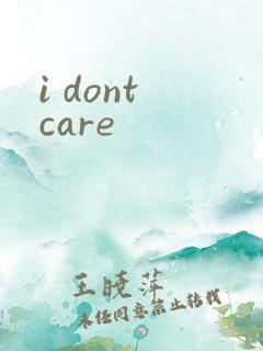 i dont care