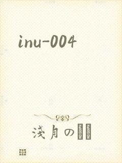 inu-004