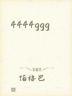 4444ggg
