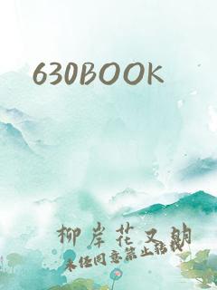 630BOOK