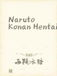Naruto Konan Hentai小南