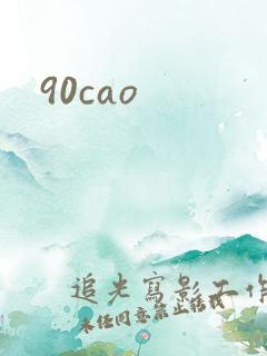 90cao