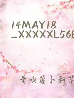 14MAY18_XXXXXL56ENDIANӡ