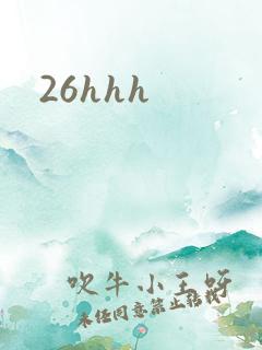 26hhh