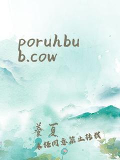poruhbub.cow