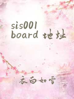 sis001 board 地址