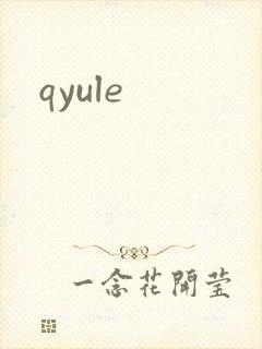 qyule