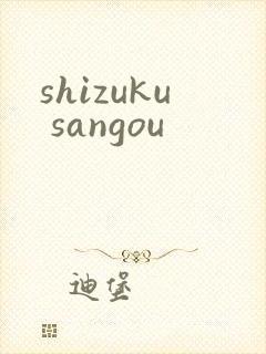 shizuku sangou
