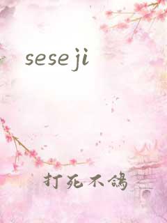 seseji