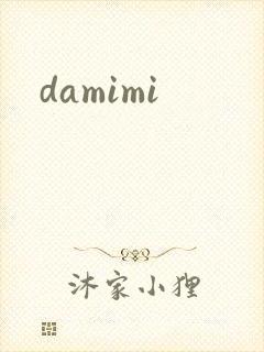 damimi