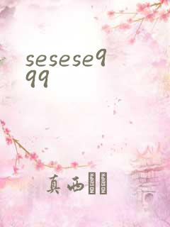 sesese999