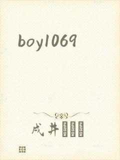 boy1069