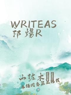 WRITEAS祁炀R
