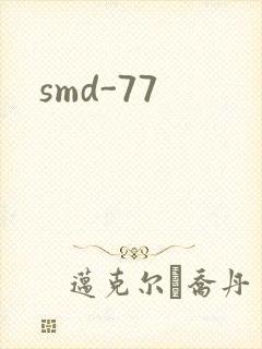 smd-77