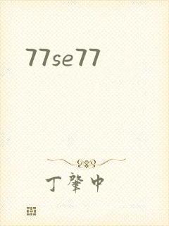 77se77